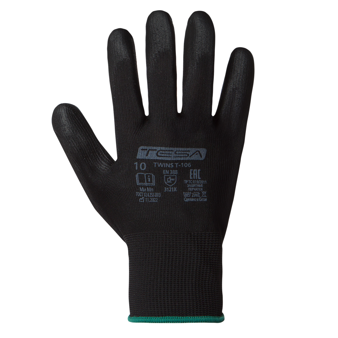 Перчатки TESA TWINS T-106, полиуретан, покрытие ладонной части, манжета, черный