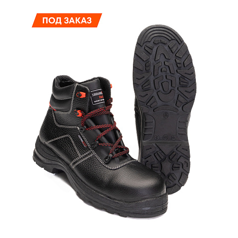 Ботинки Хард (Hard) КП КС Нитрильная резина, черный