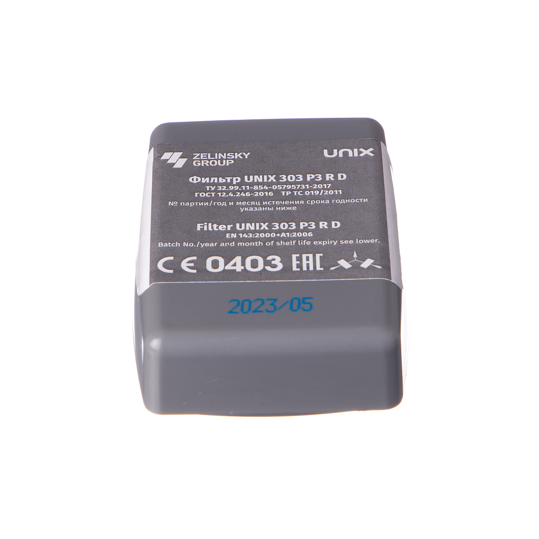 Фильтр для UNIX303 Р3RD противоаэрозольные с дополнительной защитой от органических пар