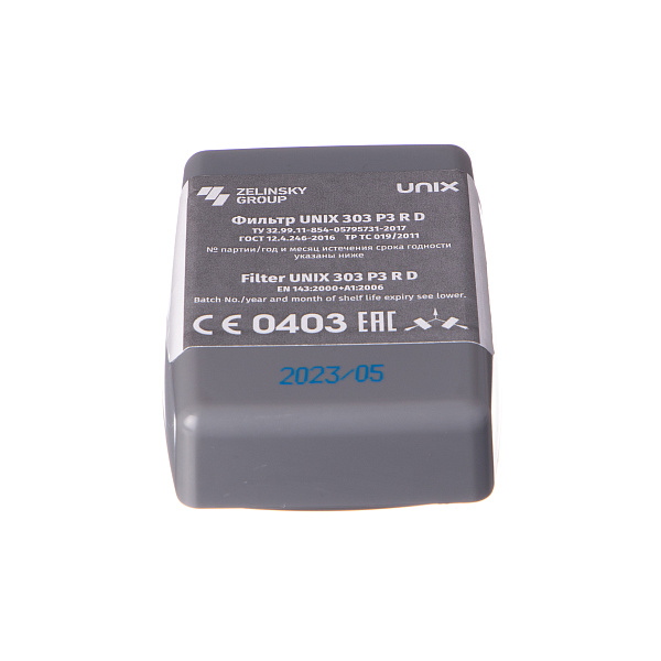 Фильтр для UNIX303 Р3RD противоаэрозольные с дополнительной защитой от органических пар