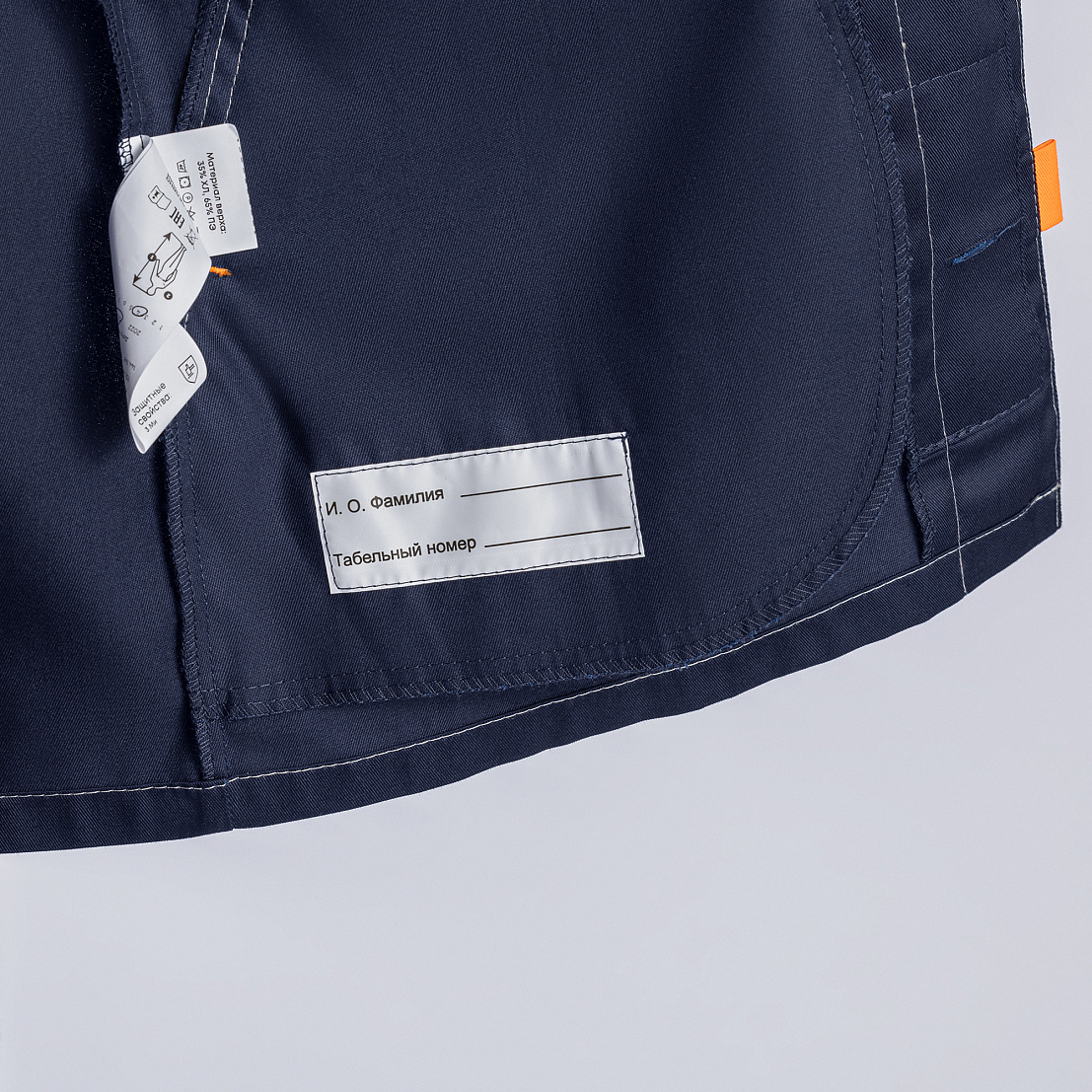 Костюм ДОН (куртка/брюки) т-синий/серый/оранжевый, тк.смесовая, муж.