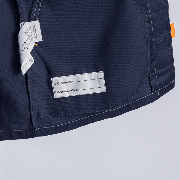 Костюм ДОН (куртка/брюки) т-синий/серый/оранжевый, тк.смесовая, муж.